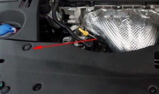 发动机盖板卡扣怎样拆 发动机盖卡扣怎么拆