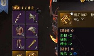 猎魂觉醒弓箭进化表(猎魂觉醒弓箭进化路线)