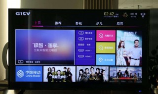 移动宽带电视怎么看电视台（移动宽带电视怎么看电视台直播节目）