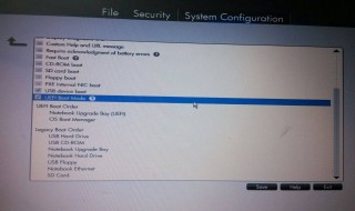 惠普怎么进入bios设置 惠普进入bios