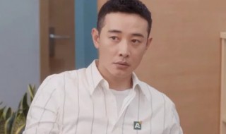 安家房似锦和徐文昌啥关系 安家房似锦和徐文昌之前什么关系