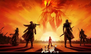 魁拔4为何2020年上映（魁拔4什么时候上映）