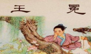 暮归忘其牛父怒挞之的意思 暮归忘其牛父怒挞之的翻译