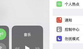 苹果x怎么滑动返回不行（苹果x为什么不能滑动返回）