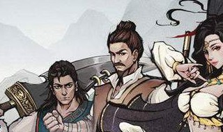 烟雨江湖宋谦之在哪里（烟雨江湖宋之谦的下落）