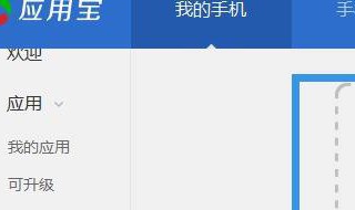 红米5plus的设备管理器在哪 红米笔记本设备管理器在哪里