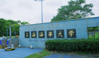 上海海事大学招专科生吗 上海海事大学有专科专业吗