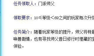 梦幻西游2红尘试炼一览表（梦幻西游红尘试练）