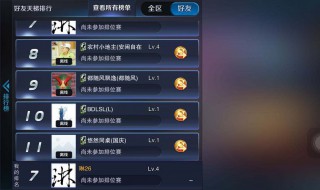 王者荣耀曜取什么名字好 王者荣耀曜起什么名