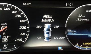 新轩逸在仪表上怎样显示胎压（轩逸怎么看胎压显示）