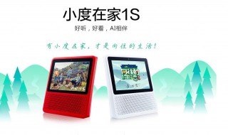 怎么才能让小度恢复出厂设置（小度怎样恢复出厂设置方法）