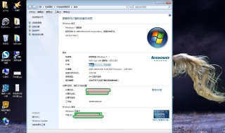 win7永久激活密钥有哪些（win7 激活密钥）