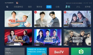 点播电视为什么有些电视剧没有（能点播电视剧吗）