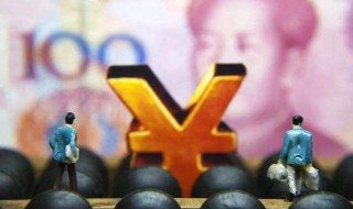 内部融资和外部融资的区别（什么是内部融资和外部融资）