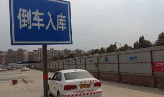 科目二考试考什么（二轮电动车科目二考试考什么）