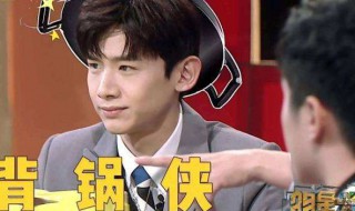 明星大侦探哪几期好看 张若昀明星大侦探哪几期好看