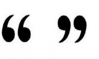 小学生引号的用法及举例说明 小学生双引号的用法及举例说明