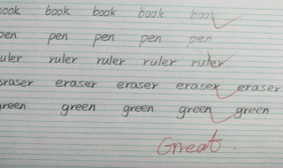 小学生作业评语短语 小学生作业评语短语家长