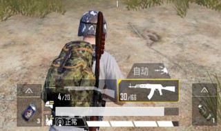 和平精英2.0版本什么时候更新 和平精英更新了吗2.0