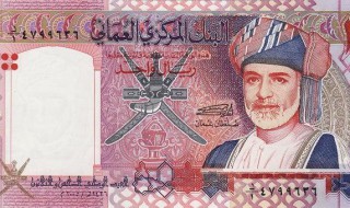 阿曼里亚尔是哪个国家的货币 阿曼里亚尔货币图片