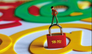 风险按保险标的分为 风险按保险标的分为什么