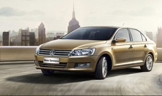 桑塔纳底盘高度是多少（新款桑塔纳底盘高度是多少）