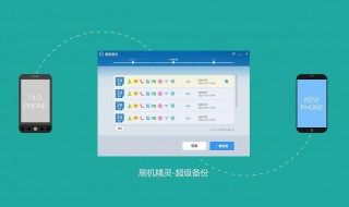 刷机精灵为什么关闭了 刷机精灵为什么停止维护了