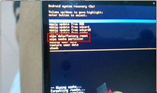 双清和恢复出厂设置有什么区别（双清和恢复出厂设置有区别吗）