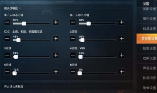 和平精英键盘鼠标怎么设置 和平精英电脑怎么设置键盘按键