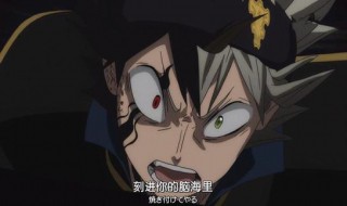 黑色四叶草男主角觉醒是哪一集（黑色四叶草第几集男主爆发）