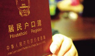 上海落户发表论文可以加分吗 发明专利对上海落户加分吗