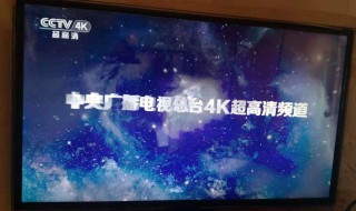 广电无线电视怎么调台（广电网络怎么调台）