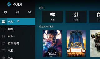 kodi如何设置海报墙（kodi本地视频不能海报墙）