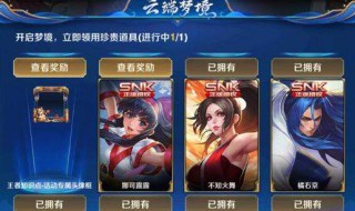 云端梦境怎么快速完成（云端梦境做完了）