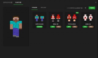 什么版本才适合多玩我的世界盒子（多玩我的世界盒子适合最高版本）