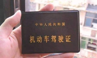 考完科目四要带几张一寸照（考完科目四要带几张一寸照带照片换驾照照片可以吗）