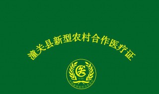 陕西合疗在手机上怎么交费 陕西合疗app交费步骤