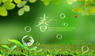 关于春天的作文名有哪些（春天的作文有哪些?）