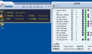 拓实无线网卡手机设置（拓实无线网卡手机设置没成功）