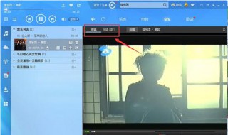 酷狗mv怎么下载到u盘 酷狗mv怎么下载到u盘里播放不了