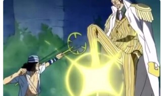 黄猿vs泽法是哪一集 海贼王黄猿vs泽法是哪一集