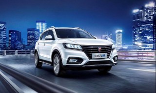 荣威rx5保养复位教程 荣威rx5维修保养复位