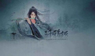 三千鸦杀结局是喜是悲（三千鸦杀最后结局没看懂）