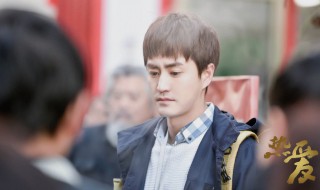 热爱世界冠军认亲哪集（热爱认世界冠军是哪一集）