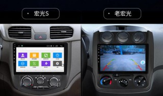 五菱荣光的倒车影像怎么装 五菱荣光改装倒车影像