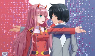 Darling（darling in the FRANXX(国家队）