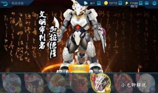 奥特曼传奇英雄无限赛罗什么卡(奥特曼传奇英雄怎么卡赛罗无限)