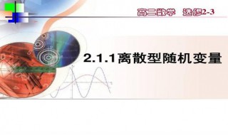 k平方的观测值表怎么看（k平方的观测值表怎么看相关概率是多少）