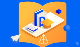 在钉钉上怎么上课 电脑在钉钉上怎么上课