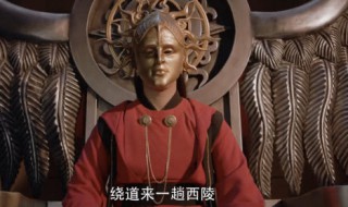 西陵掌教怎么死的 西陵掌教和大师兄谁厉害